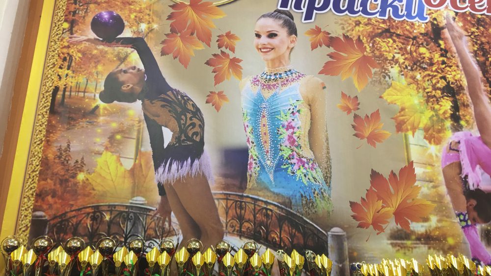 XIII tarptautinis meninės gimnastikos turnyras “Золотые краски осени” Baltarusijoje